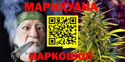мяу мяу мука Волгодонск