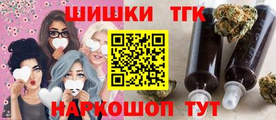 мяу мяу мука Волгодонск
