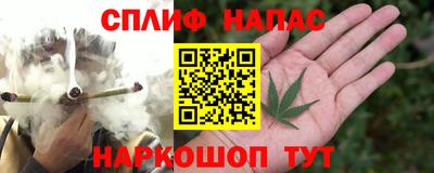 мяу мяу кристалл Первоуральск