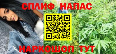 мяу мяу мука Волгодонск
