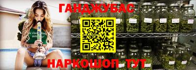 стафф Балашиха