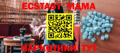 MDMA Premium VHQ Волжский