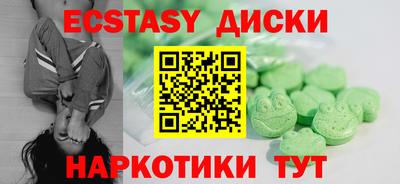 гидра Заводоуковск