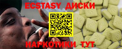 дурь Партизанск