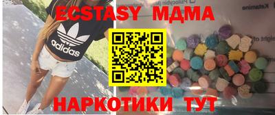 мяу мяу мука Волгодонск