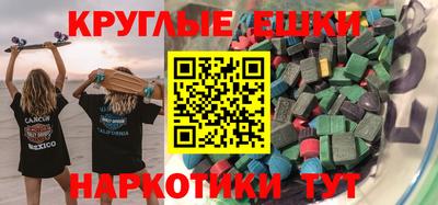 ALPHA-PVP Малгобек