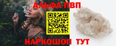 MDMA Premium VHQ Волжский