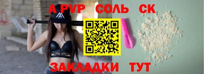 МДПВ Волжск