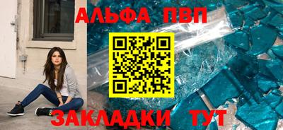 МДПВ Волжск