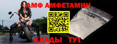 мяу мяу мука Волгодонск
