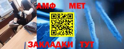 стафф Балашиха