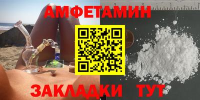 мяу мяу мука Волгодонск