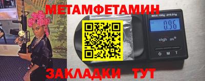 мяу мяу мука Волгодонск