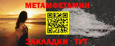 MDMA Premium VHQ Волжский