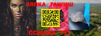 стафф Балашиха