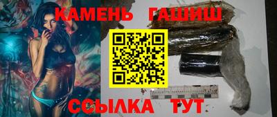 спиды Балаково