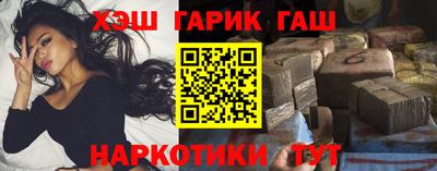 стафф Балашиха