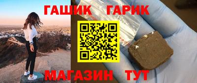 героин Азнакаево