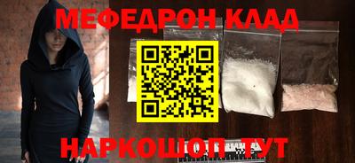 MDMA Premium VHQ Волжский