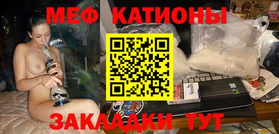 стафф Балашиха