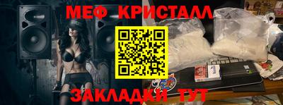 MDMA Premium VHQ Волжский