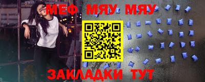 герыч Мариинск