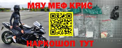 стафф Балашиха