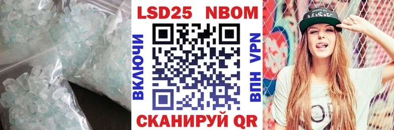 ЛСД экстази ecstasy где купить наркоту Томск