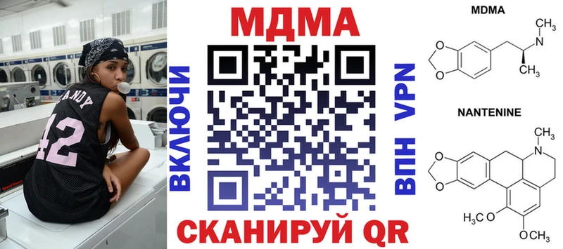 MEGA как зайти  как найти закладки  Томск  MDMA кристаллы 