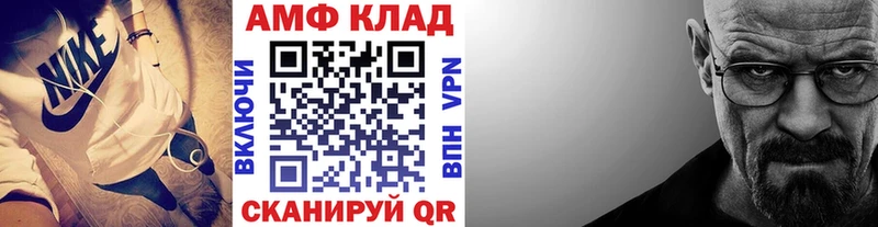 Первитин Methamphetamine  мега вход  Томск 
