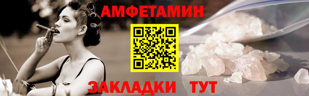 Первитин кристалл  Первитин кристалл  Вход с VPN  Россия 