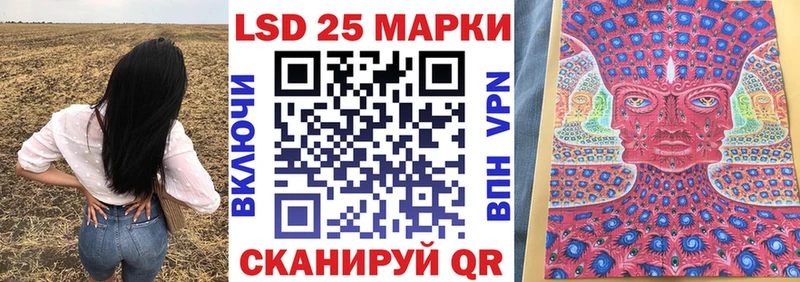 Наркотические марки 1,8мг Томск