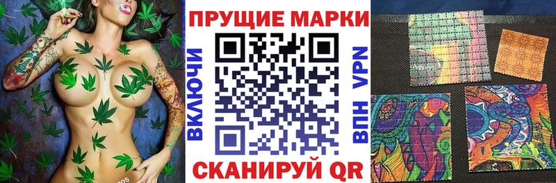 закладки  Томск  Марки NBOMe 1500мкг 