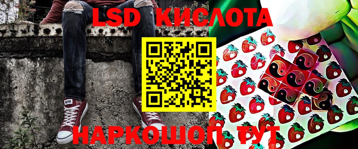 Марки 25I-NBOMe 1500мкг Россия