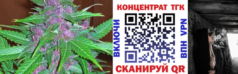 ТГК вейп  как найти наркотики  Томск 