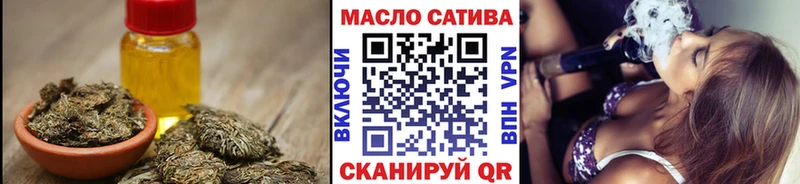 ТГК жижа Томск