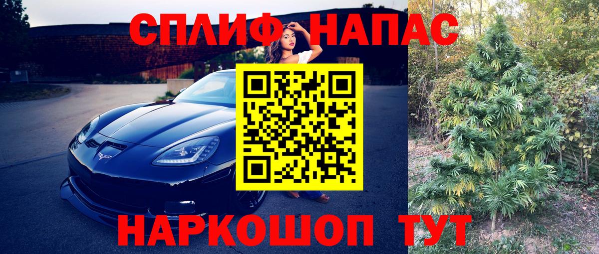 Шишки марихуана сатива  Каннабис AK-47  Вход с VPN  Россия  Бошки Шишки Amnesia 