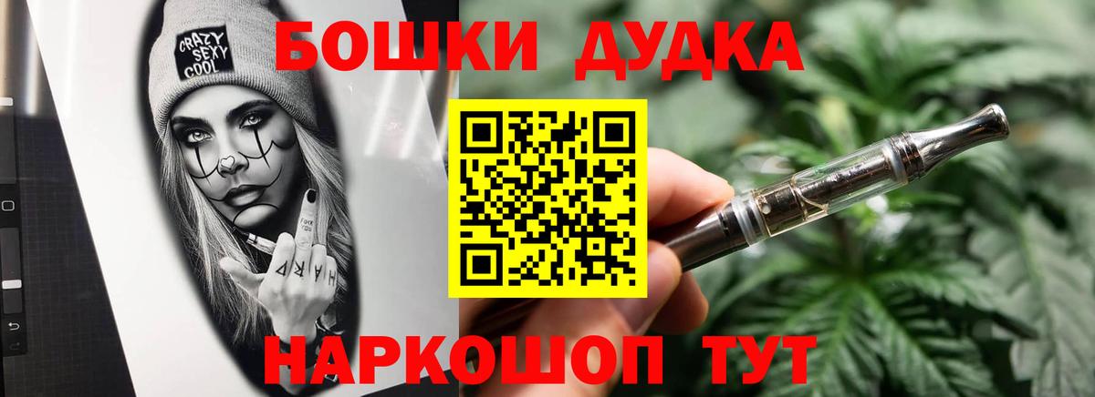 Конопля планчик  Бошки Шишки гибрид  Россия  Шишки марихуана VHQ 