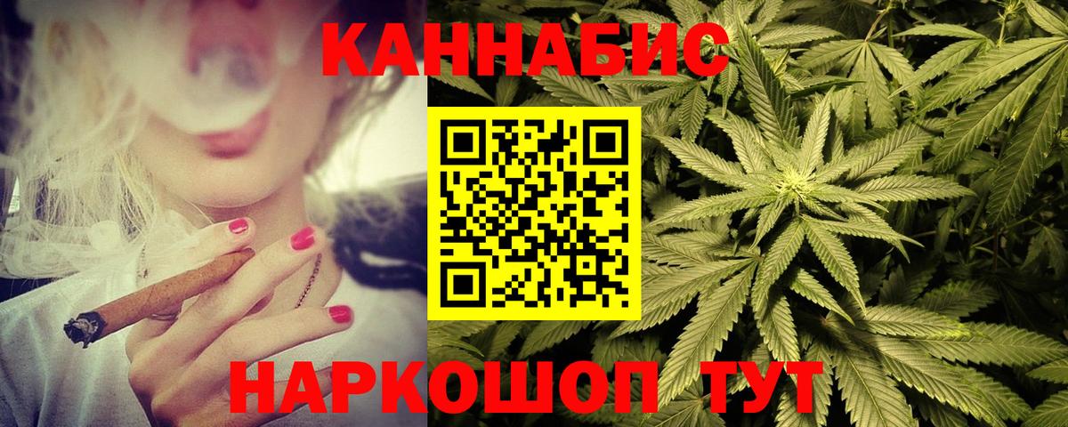 Бошки Шишки  Вход с VPN  МДМА  Россия  МЕФ кристаллы 
